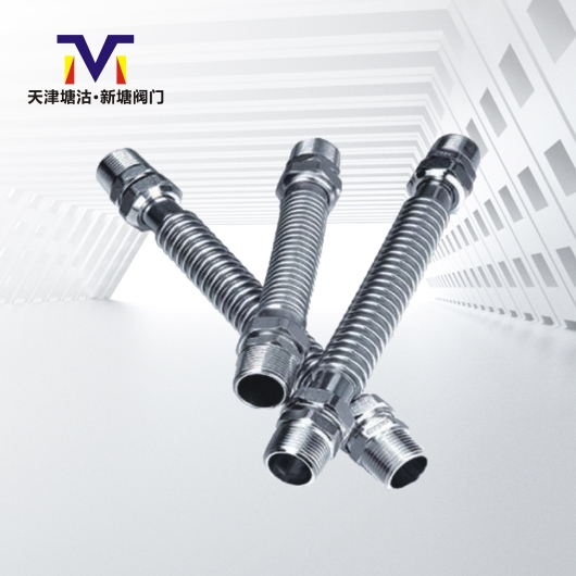 空調(diào)波紋管(鐵、不銹鋼）