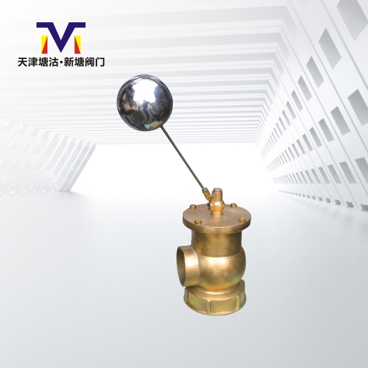 絲扣浮球閥